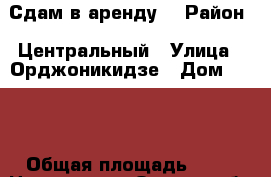Сдам в аренду. › Район ­ Центральный › Улица ­ Орджоникидзе › Дом ­ 287 › Общая площадь ­ 19 › Цена ­ 2 500 - Омская обл. Недвижимость » Гаражи   